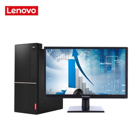 操b视频在线观看联想（Lenovo）扬天M6201C 商用台式机(I3-6100 4G 1T  DVD  2G独显  21寸)